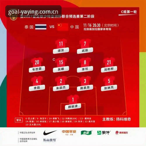 亚盈体育下载地址 世界杯球迷为何被迫取消行程?亚盈体育平台用户孙凯分享观赛体验