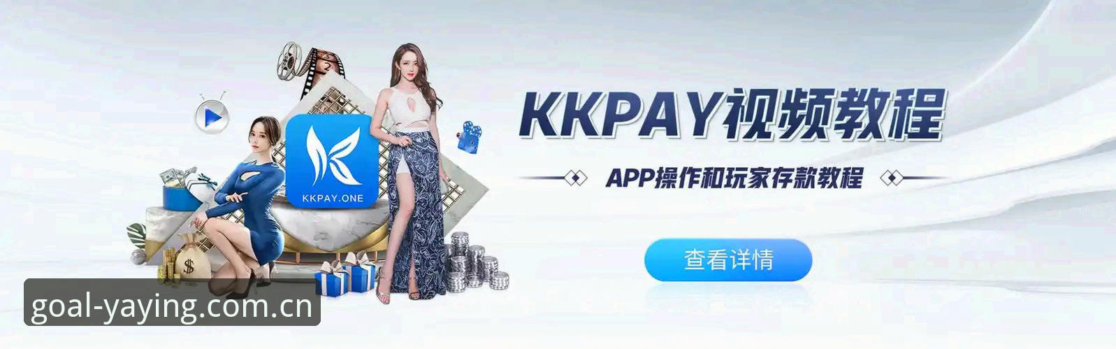 亚盈体育平台全面评测：从官网入口到手机版登录的完整体验报告