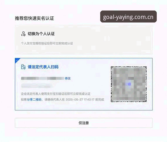 亚盈体育官网入口 亚盈体育官网入口使用教程:老用户的注册下载与手机版登录全攻略