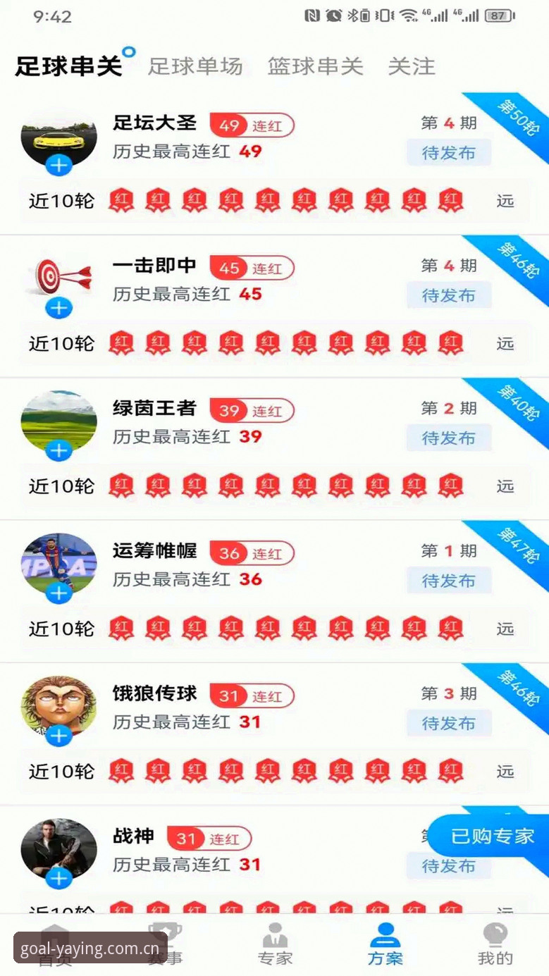 2026亚盈体育官网入口 2026亚盈体育官网入口怎么样?如何快速找到最新版本下载方式?